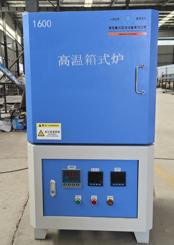 1600℃12升箱式爐